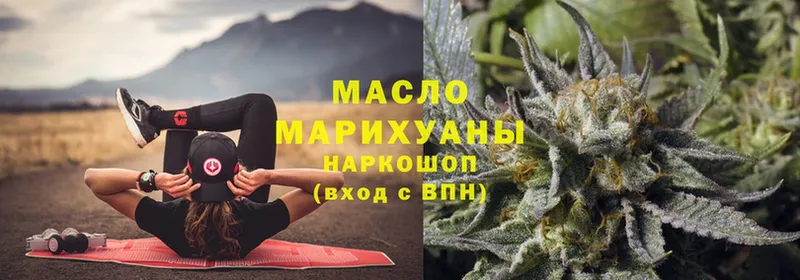 blacksprut как зайти  Саратов  ТГК гашишное масло  где купить наркоту 